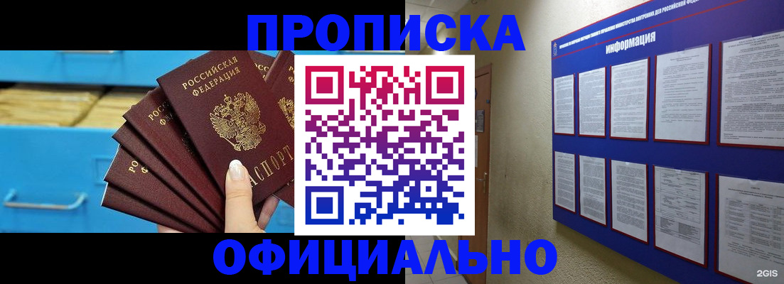 регистрация в Эртили